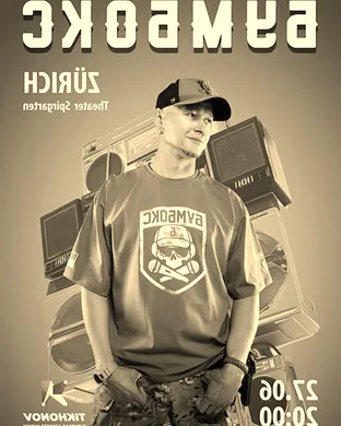 Boombox