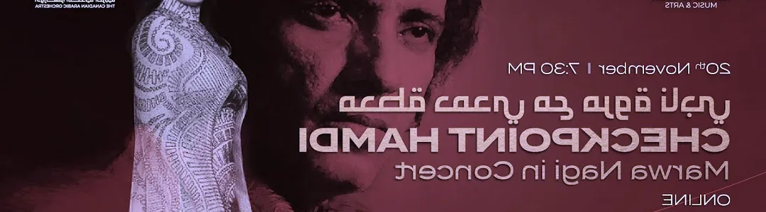 Hamdi