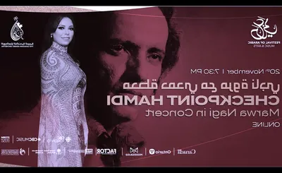 Hamdi
