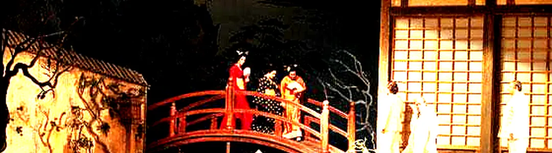 Madame Butterfly